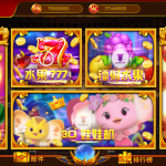 靠谱程序开发-盛彩